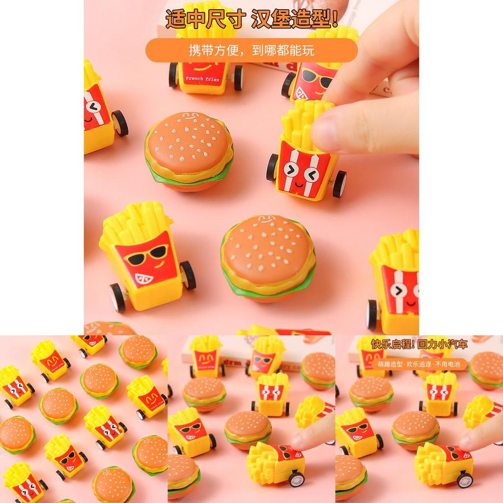 Creative French Fries Burger Design Children Inertia Toy Car For Toddlers And Preschoolers