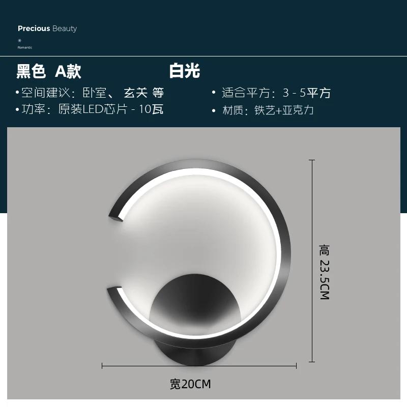 Modern LED Wall Lamps Minimalist Semicircular Aluminum Sconces For Living Room Bedroom Bedside Dining Rooms Illumination Fixture
