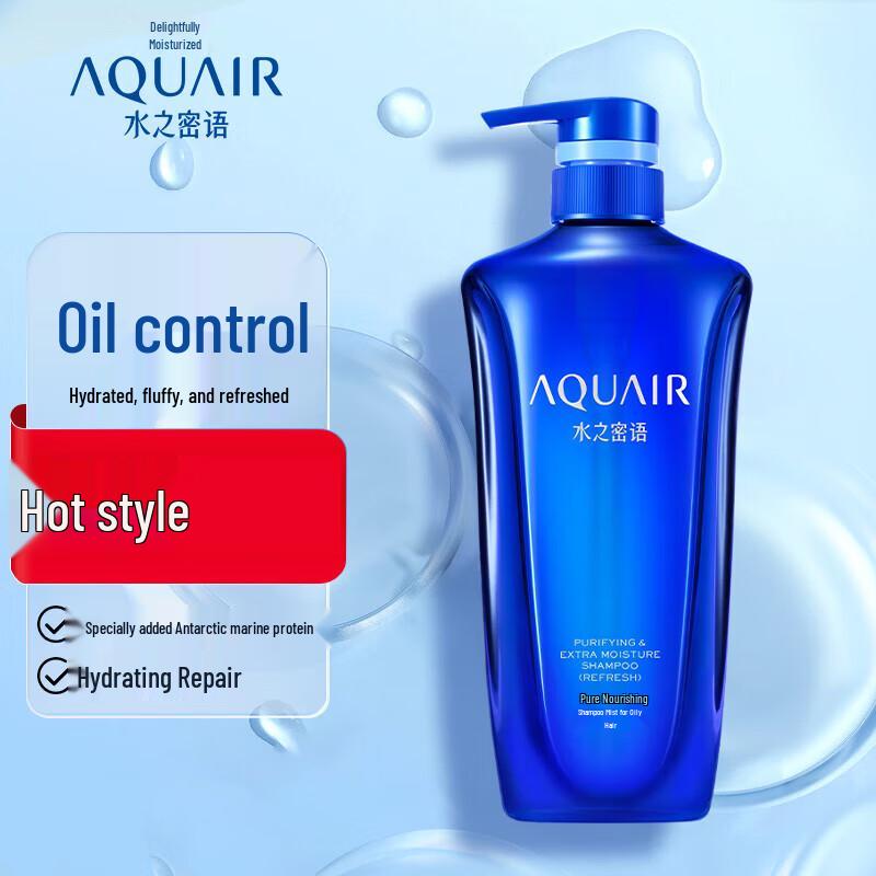

AQUAIR Purifying & Nourishing Oil Control Shampoo
