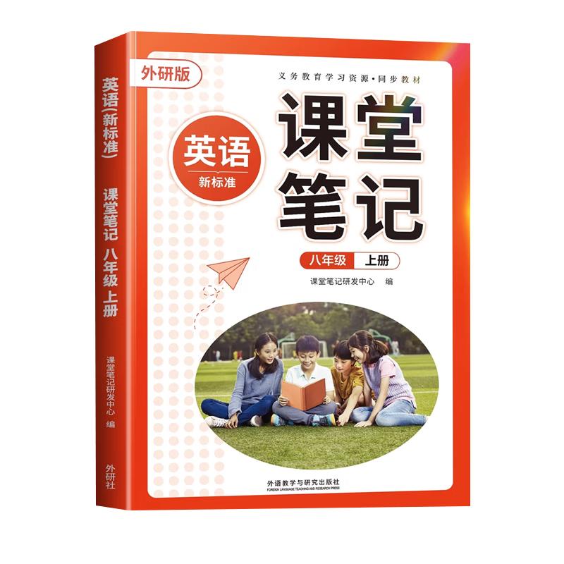Doubanjiang Middle School Study Aids Series