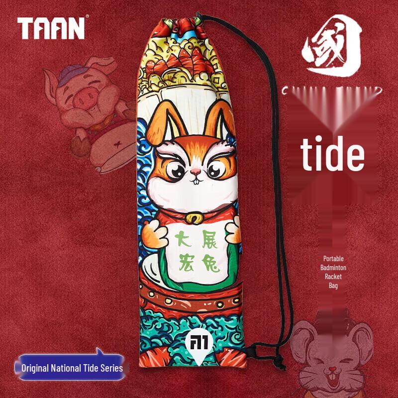TAAN Badminton Racket Bags