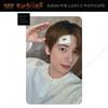 TXT SETUNA HANABI Album POB Lucky Draw Photocard Weverse JP Japan UMS TR HMV