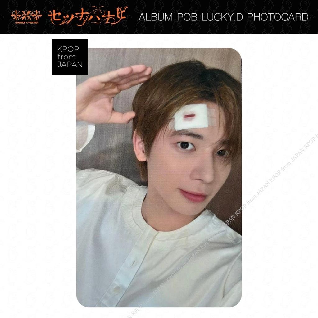 TXT SETUNA HANABI Album POB Lucky Draw Photocard Weverse JP Japan UMS TR HMV