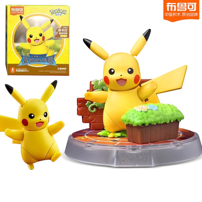 Blokees Pikachu Eevee Charmander Charizard Greninja Meowscarada Ceruledge Cartoon Characters Building Block Toy