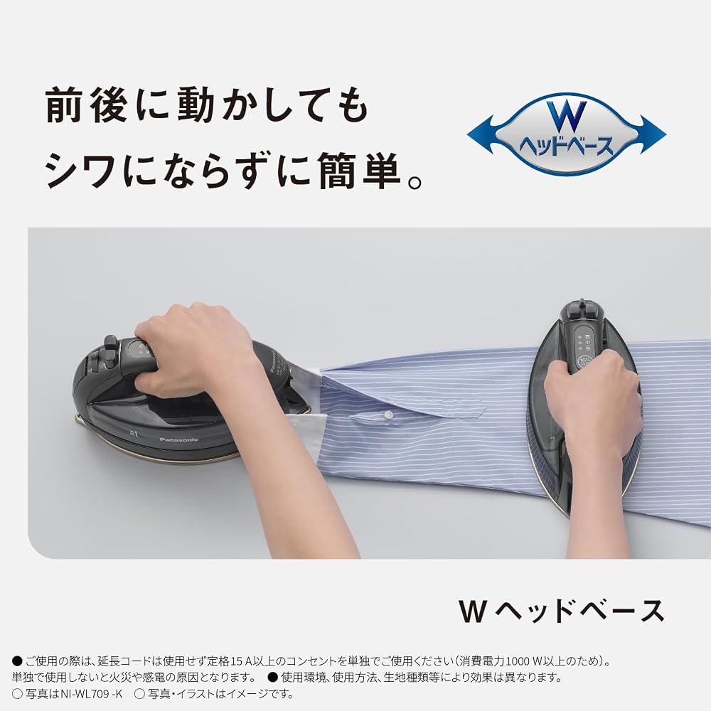 Panasonic cordless steam iron NI-WL509-C beige W head ceramic coat
