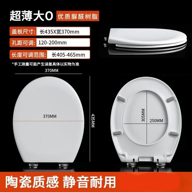 MDNG Urea-Formaldehyde Square Toilet Seat Cover