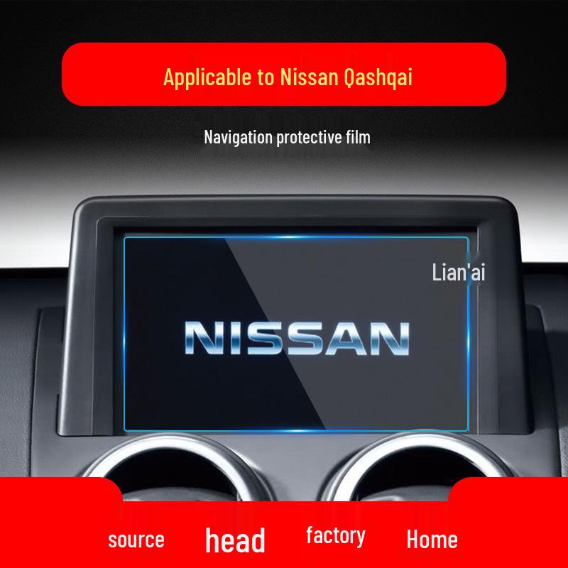

Захисна плівка для екрану навігації Nissan Qashqai для 25 моделей - Загартована плівка для центральної консолі Soft Film