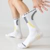 Men's Autumn Leisure Trend Running Cycling Basketball Sports Breathable Sweat-absorbing Boneless Tube Socks