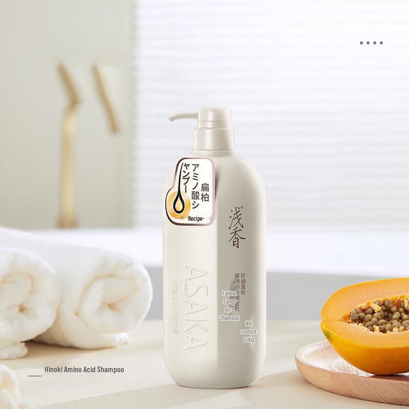 ASAKA Cypress Amino Acid Shampoo