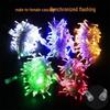 24V Starry Fairy String Lights