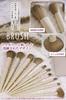 Frepice Makeup Brushes Powder Concealer Makeup Brush Rice Plant Design (10-Piece Set) - Brush, Brush, Case,