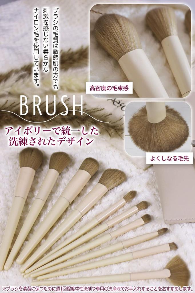 Frepice Makeup Brushes Powder Concealer Makeup Brush Rice Plant Design (10-Piece Set) - Brush, Brush, Case,