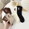 Women's Autumn & Winter Trendy Shark Pants Mid-Calf Socks - Versatile Long Tube with Letter Design
