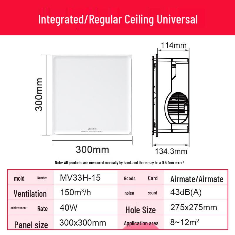 

Airmate MV33H-14 Потолочный вытяжной вентилятор для кухни и ванной комнаты