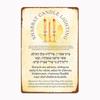Shabbat Candle Lighting Blessing Vintage Metal Poster Sign Club Custom Indoor Wall Tin Sign Room Decor Home Decor