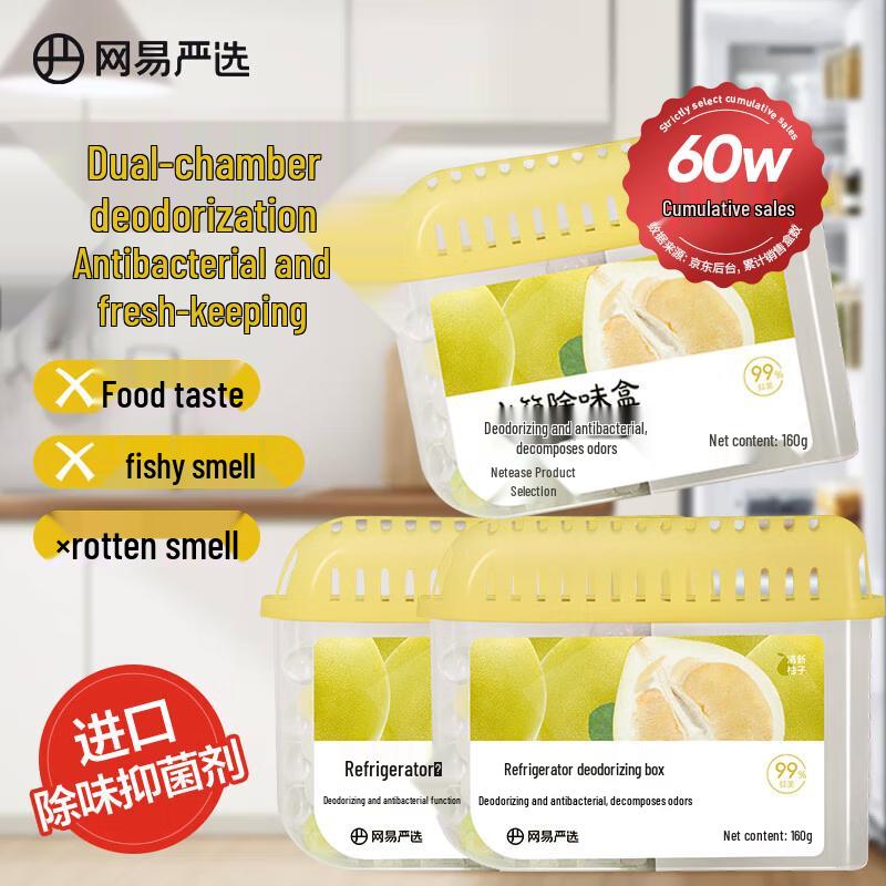 NetEase Yanxuan Refrigerator Deodorizer Box