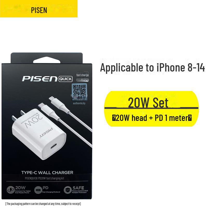 PISEN 20W Fast Charger for iPhone 12/13/14/15 Pro