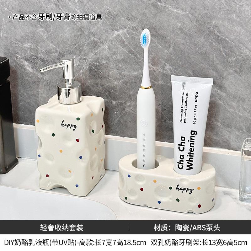 Cheese ceramic hand sanitizer bathroom shower gel bottled shampoo gel press bottle bathroom accessories soap dispenser