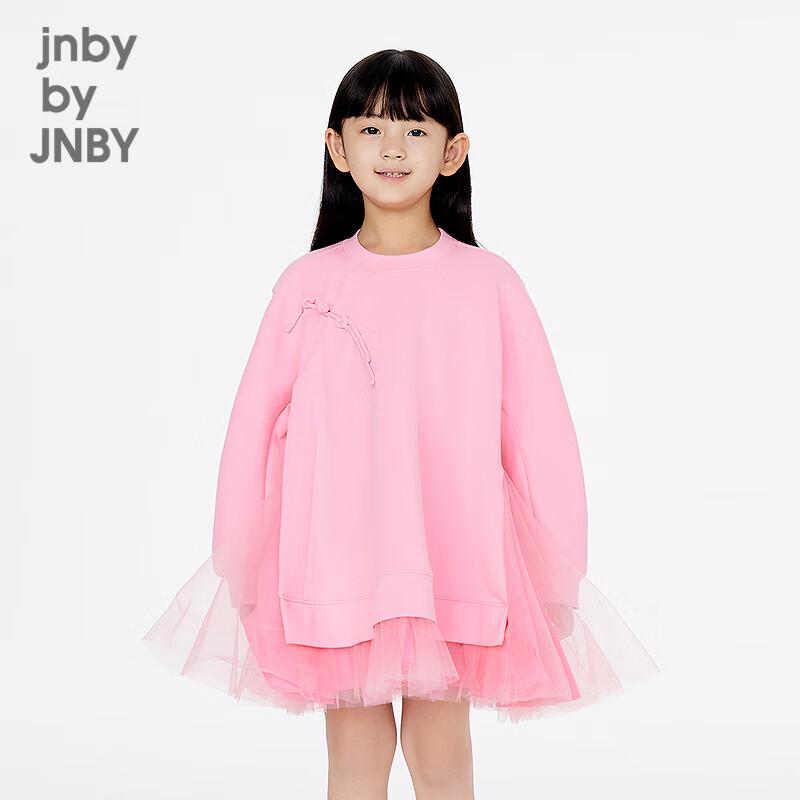 JNBY Girls' Spring Casual Knit Dress