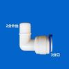 1/4" 3/8" BSP To 6.35mm 9.52mm Tube Water Purifier Accessories Aquarium Quick Fitting RO Water Plastic Pipe Coupling Connector