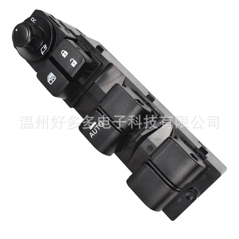 KA5C-66-350 for Changan Mazda CX5 Power Window Switch Assembly