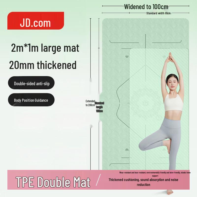 Jingdong Crafted Extra Thick Yoga Mat