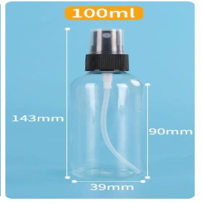 OIMG Refillable Plastic Spray Bottle