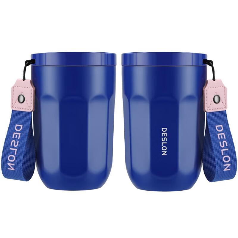 Desilong Vintage Isolierter Edelstahl Kaffee Reisebecher