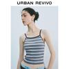 UR Women's Striped Knit Camisole Vest