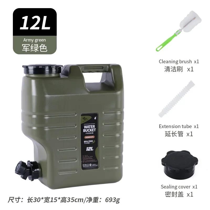 25L Outdoor Water Portable Bin Large Capacity Water Carrier with Detachable Faucet No Leakage for Camping Fishing Picnic Hiking