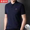 Hengyuanxiang Men's Casual Pure Cotton Polo T-Shirt
