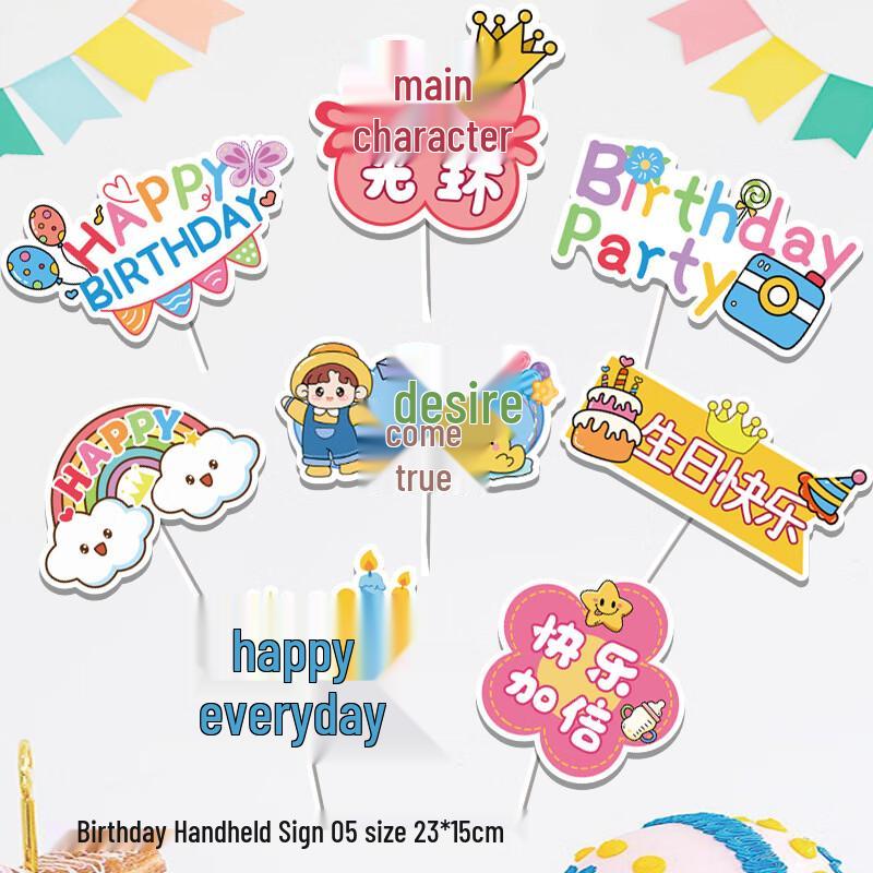 Kids Birthday Handheld Photo Props Set