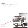 JET INOUE Genuine Type Side Passenger for Number Mirror, Side, Hino/Fuso/Isuzu (Part 501713)