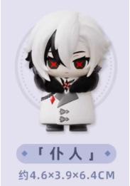 100%Genuine Genshin Impact Fools Executive Series Q Blind Box Egg Balladeer Wanderer Cute Q Figurine Birthday Toys Girl Gift