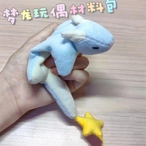 Süßes Plüsch-Dinosaurier-DIY-Set: Handgefertigtes Menglong Puppen Materialpaket
