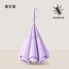 Ring-lock double-layer fully automatic reverse umbrella, long handle, large car umbrella, enlarged, reinforced, thickened, wholesale umbrellas for