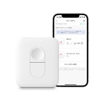 Remote Compatible with Multiple SwitchBot Simultaneous Control of Multiple Devices with One Smart Placement Remote Physical Bluetooth