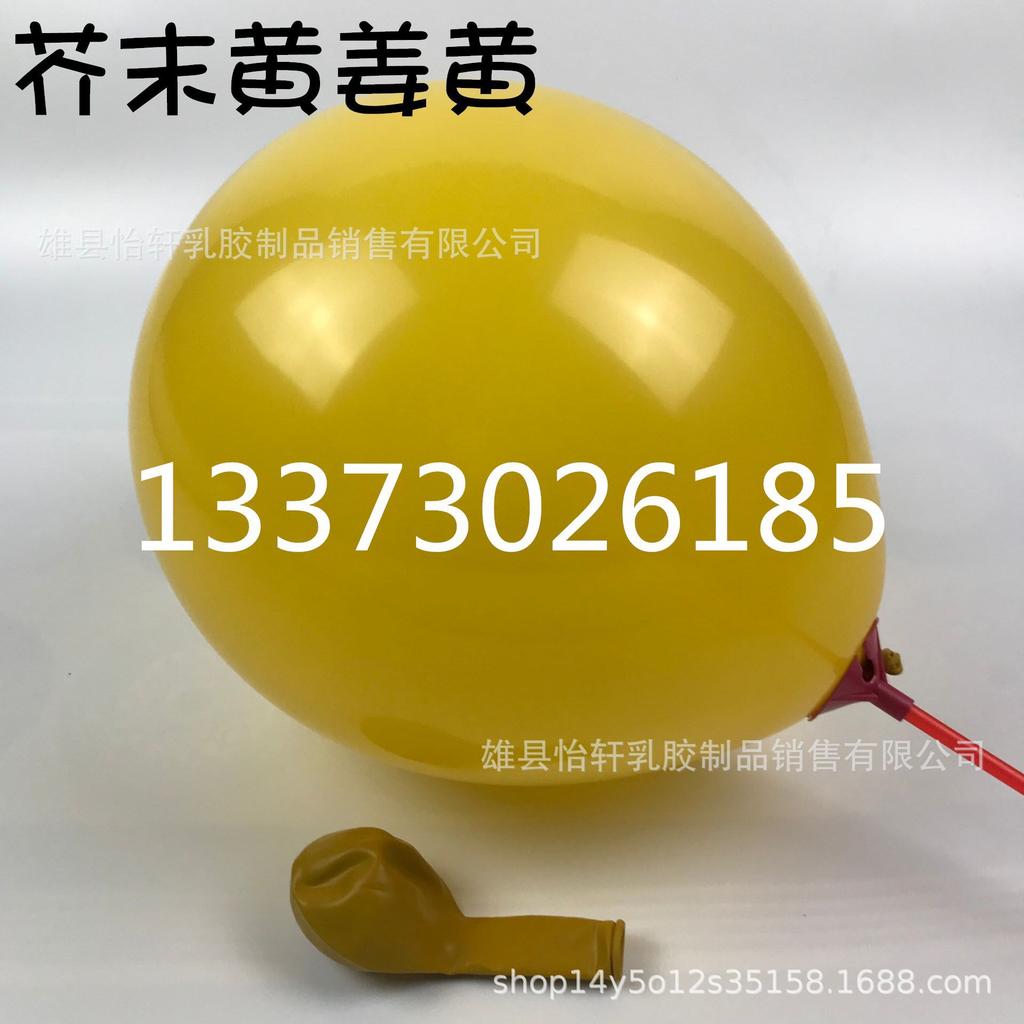 Balões Multicores Retrô – 5 a 18 polegadas