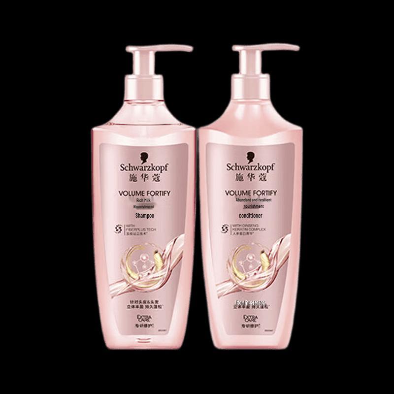 Schwarzkopf Volumizing & Strengthening Shampoo & Conditioner Set