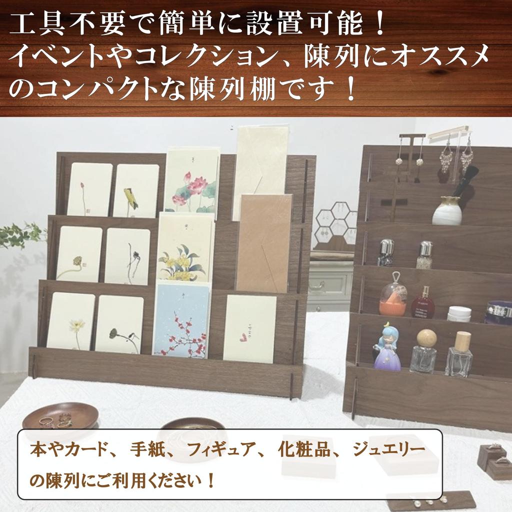 Studio Plus: 400mm Wide Open Shelving Unit, Wooden Display Stand for Books and Letters, Easy Assembly (No Tools Required)