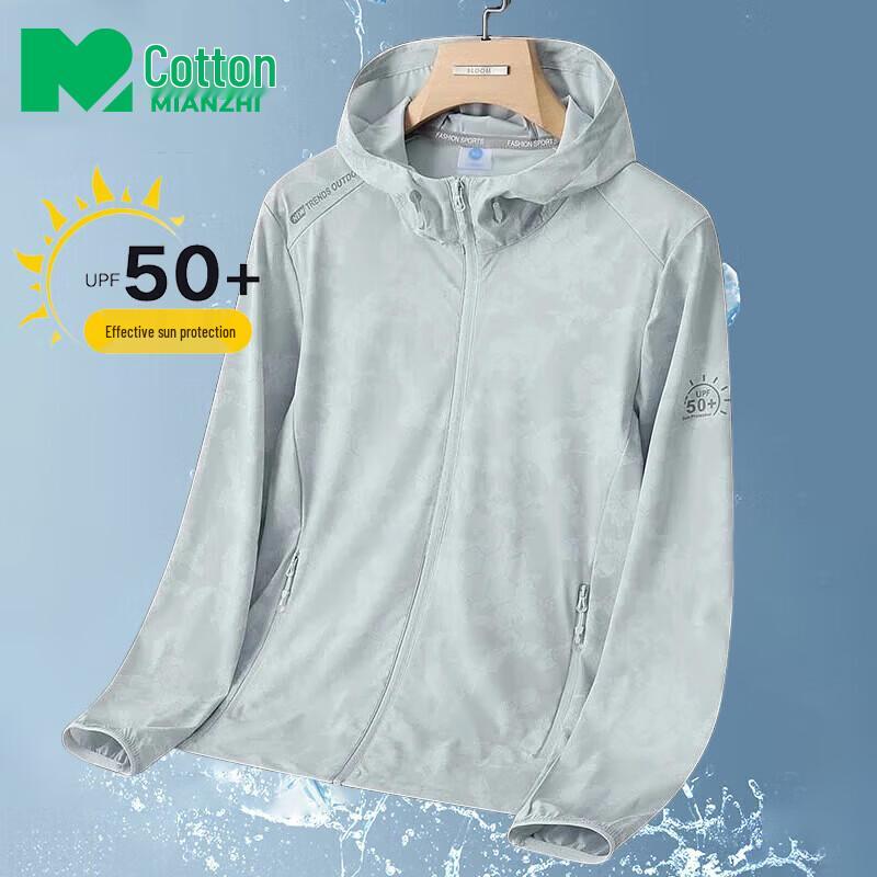 Men s Ice Silk UPF50+ Sun Protection Hoodie 5XL