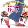 Alphax Patto Cleaning Washable and Wringable with Size Slippers, Mop, Blue, 23.0-25.0cm, AP-622413