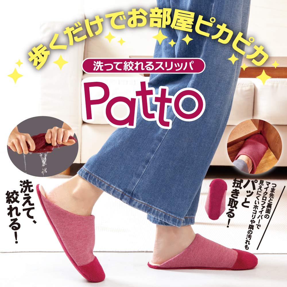Alphax Patto Cleaning Washable and Wringable with Size Slippers, Mop, Blue, 23.0-25.0cm, AP-622413