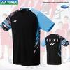 YONEX Nationalmannschaft Schnelltrocknendes Badminton-T-Shirt