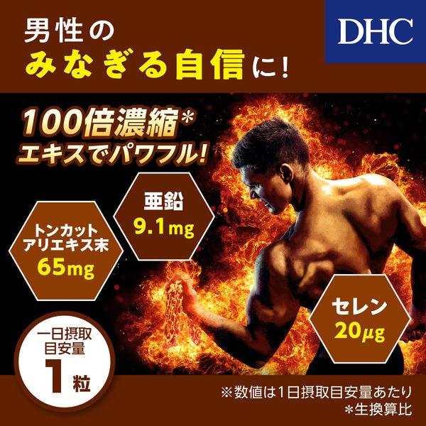 DHC Tongkat Ali Extract 20 Capsules (20-Day Supply) – Stamina, Vitality, Zinc Supplement s2261