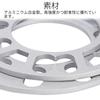 LIANHATA Set of 2 Wheel Spacers for 4 and 5