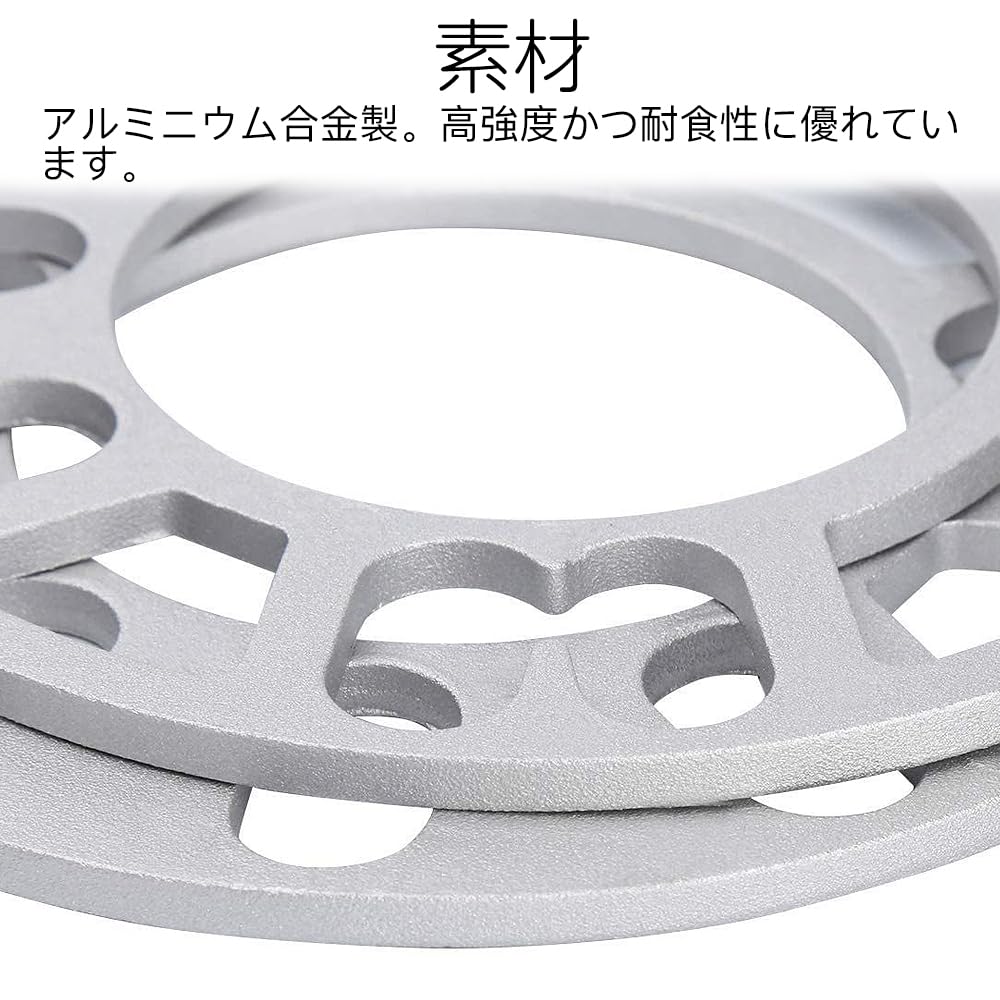 LIANHATA Set of 2 Wheel Spacers for 4 and 5