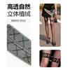Flocking letter stockings women's sexy stockings summer ultra-thin anti-hook silk bare legs black jumpsuit stockings