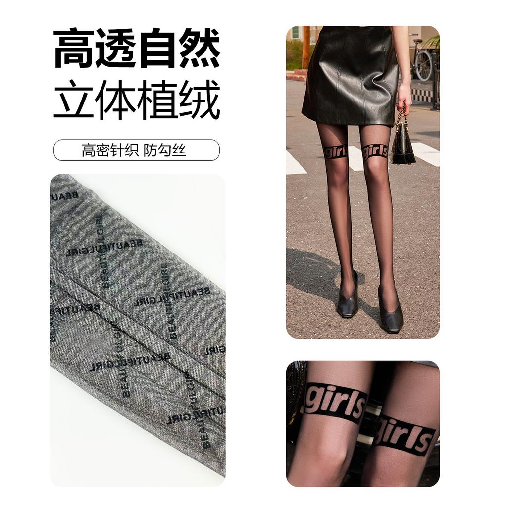 Flocking letter stockings women's sexy stockings summer ultra-thin anti-hook silk bare legs black jumpsuit stockings