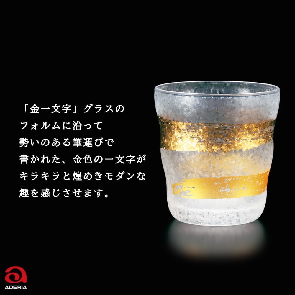 ADERIA Premium Gold Rock Glass Pair 335ml Set of 2 Made in Japan Cosmetic Box Rock Whiskey Shochu Stylish Gift Women Day Tableware Day Couple Men